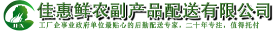 標志